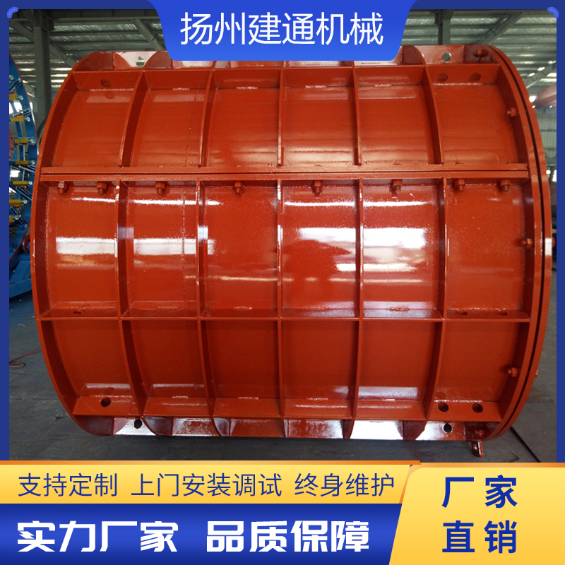 懸輥模具