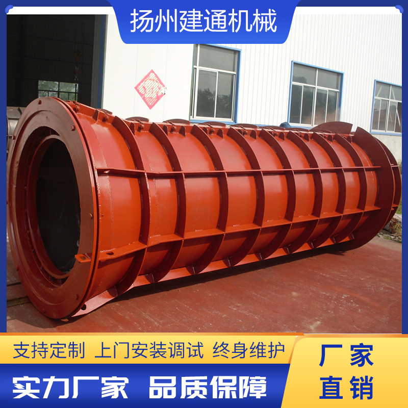 懸輥模具
