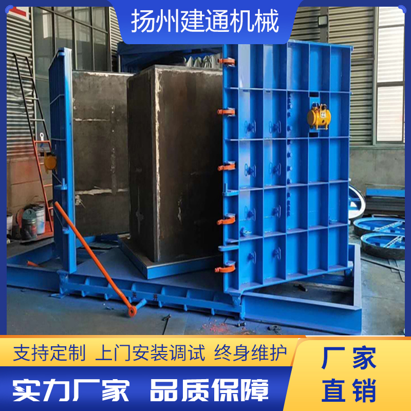 檢查井模具