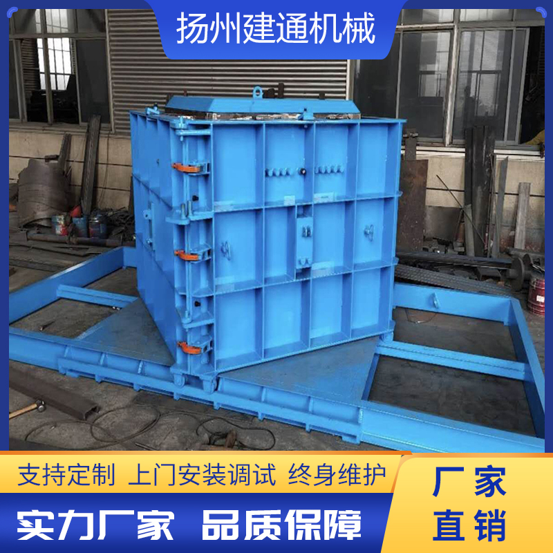 檢查井模具
