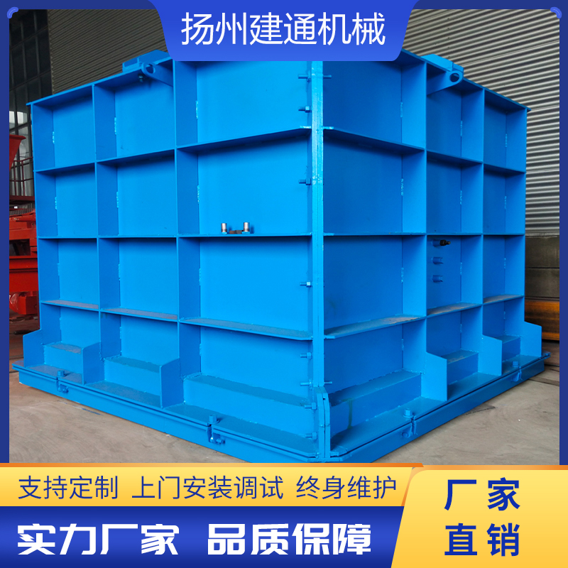 檢查井模具