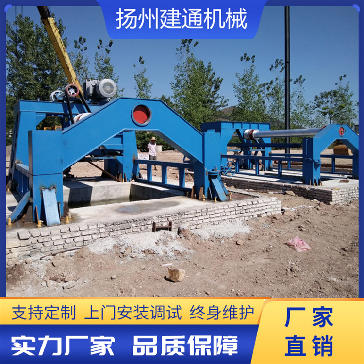懸輥機(jī)