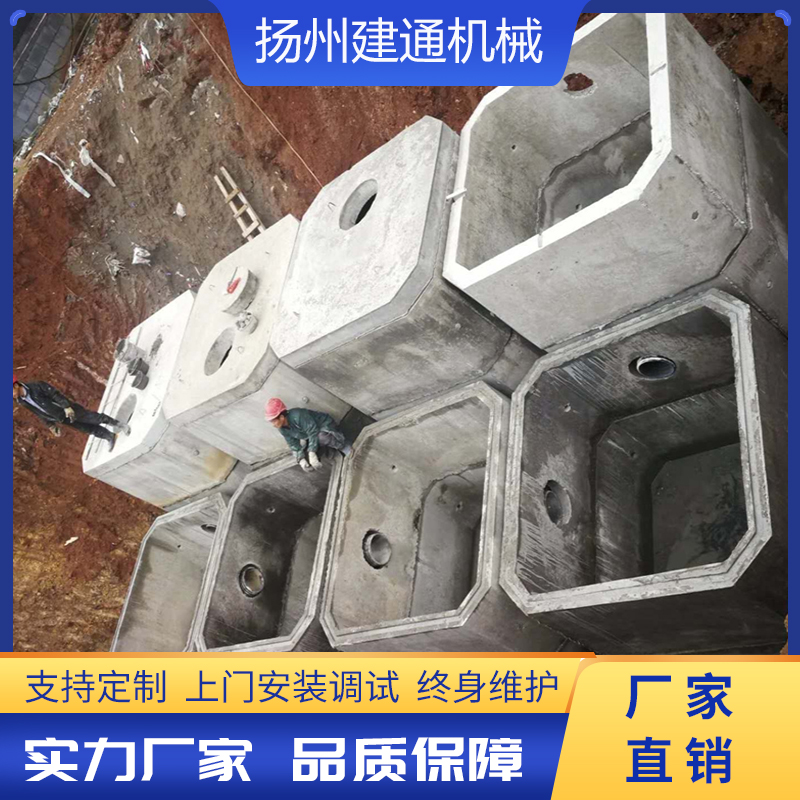 化糞池模具