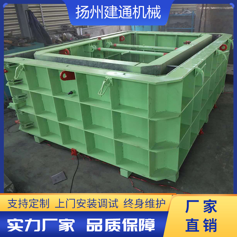化糞池模具