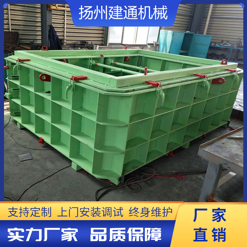 化糞池模具