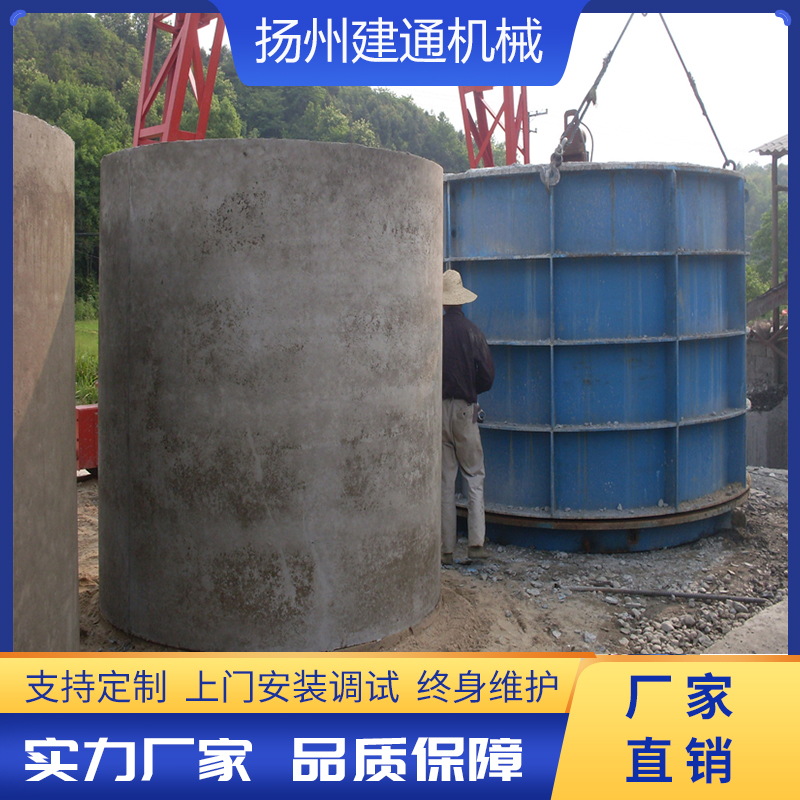 立式振搗模具