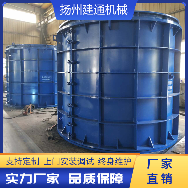 立式振搗模具