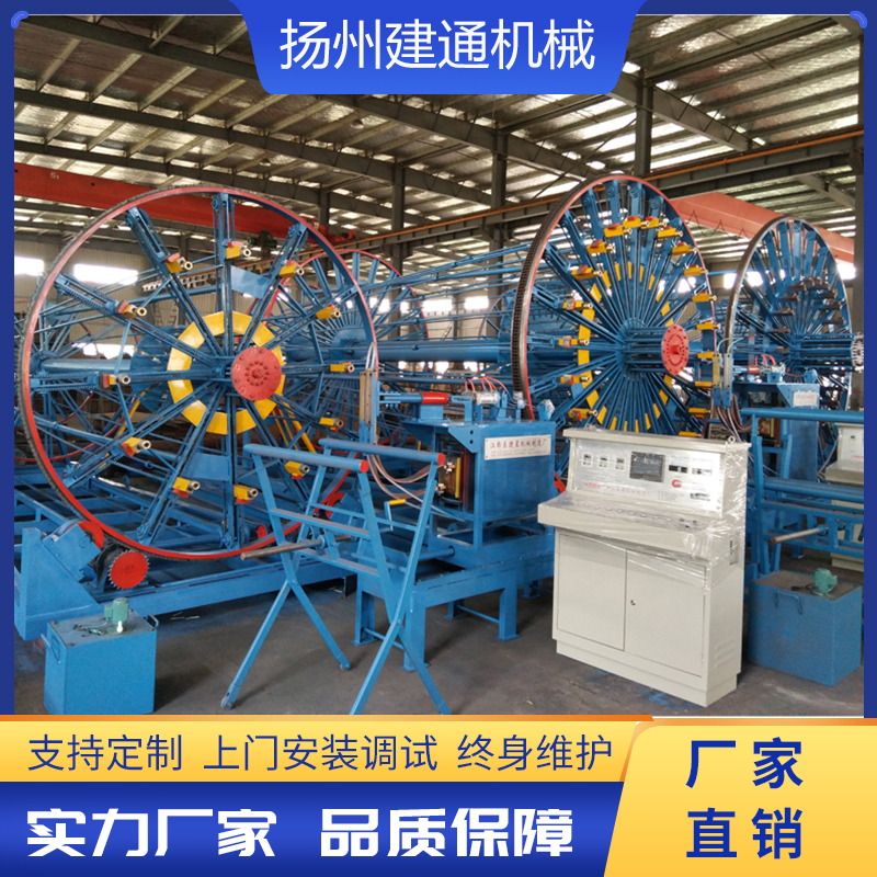 滾焊機(jī)