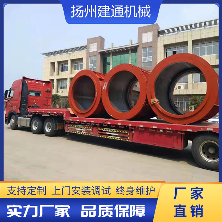 懸輥模具